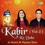 Kabir Ke Dohe Vol. 2 - Dipalee Date Song Download