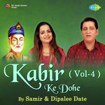 Kabir Ke Dohe Vol. 4 - Dipalee Date Song Download