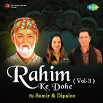 Rahim Ke Dohe Vol. - 3 - Dipalee Date Song Download